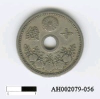 藏品(日本錢幣（十錢）)的圖片